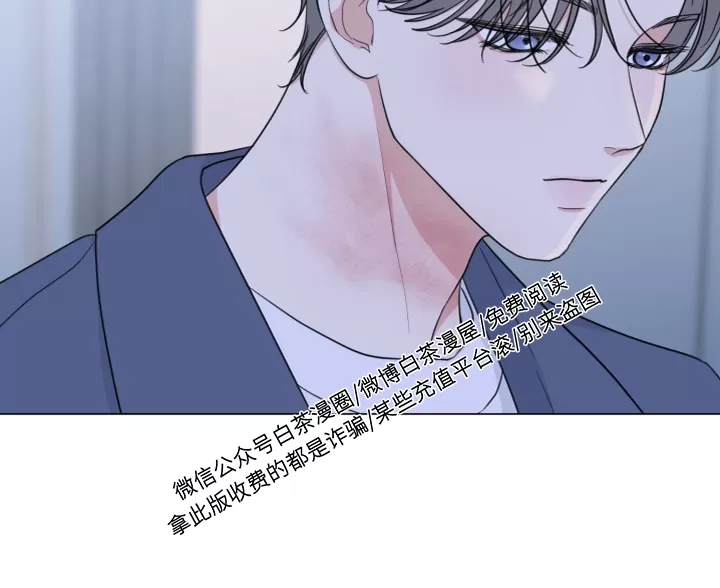 《稀有伴侣/绝世情人》漫画最新章节第27话免费下拉式在线观看章节第【2】张图片