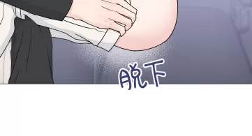 《稀有伴侣/绝世情人》漫画最新章节第37话免费下拉式在线观看章节第【5】张图片