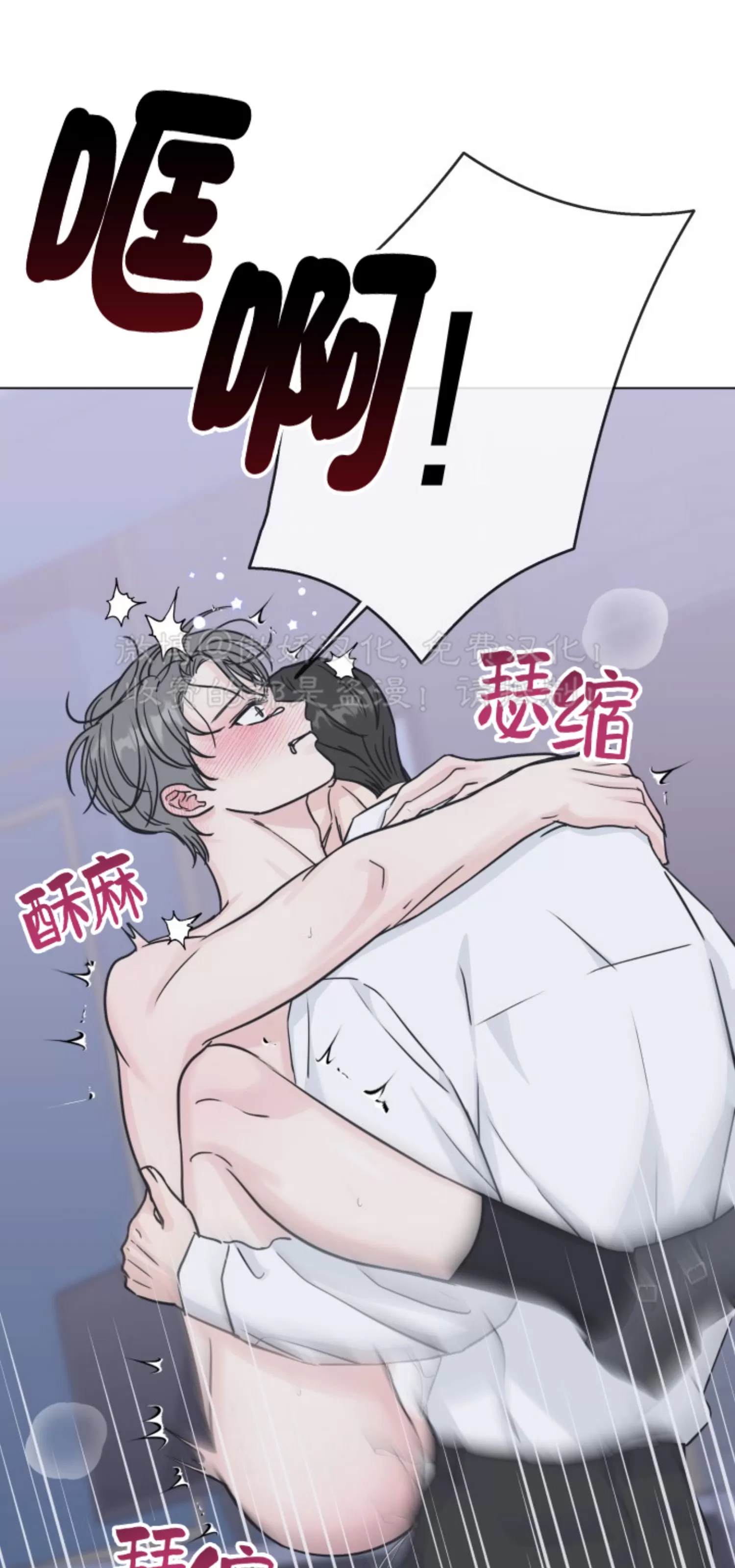 《稀有伴侣/绝世情人》漫画最新章节第45话免费下拉式在线观看章节第【7】张图片