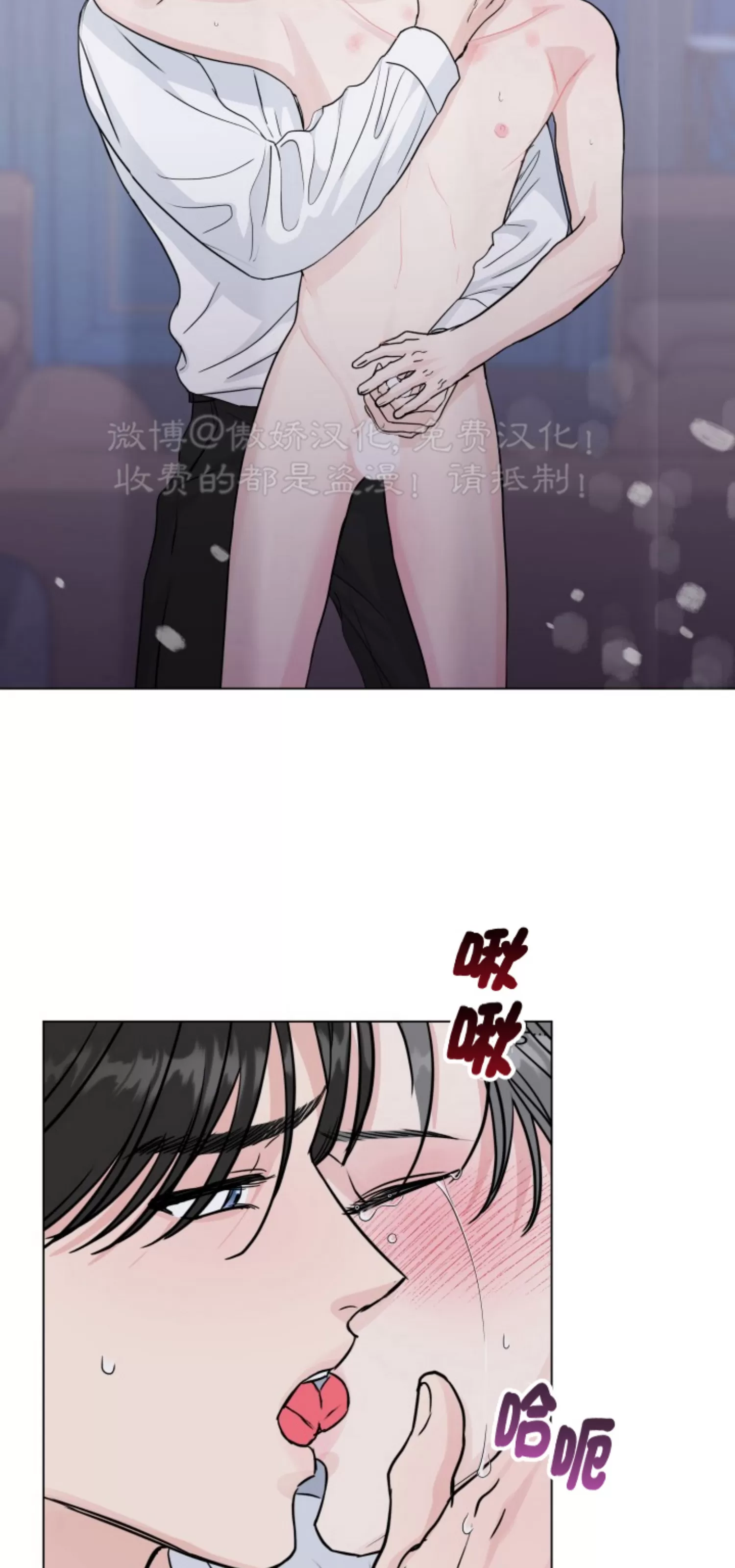 《稀有伴侣/绝世情人》漫画最新章节第45话免费下拉式在线观看章节第【39】张图片