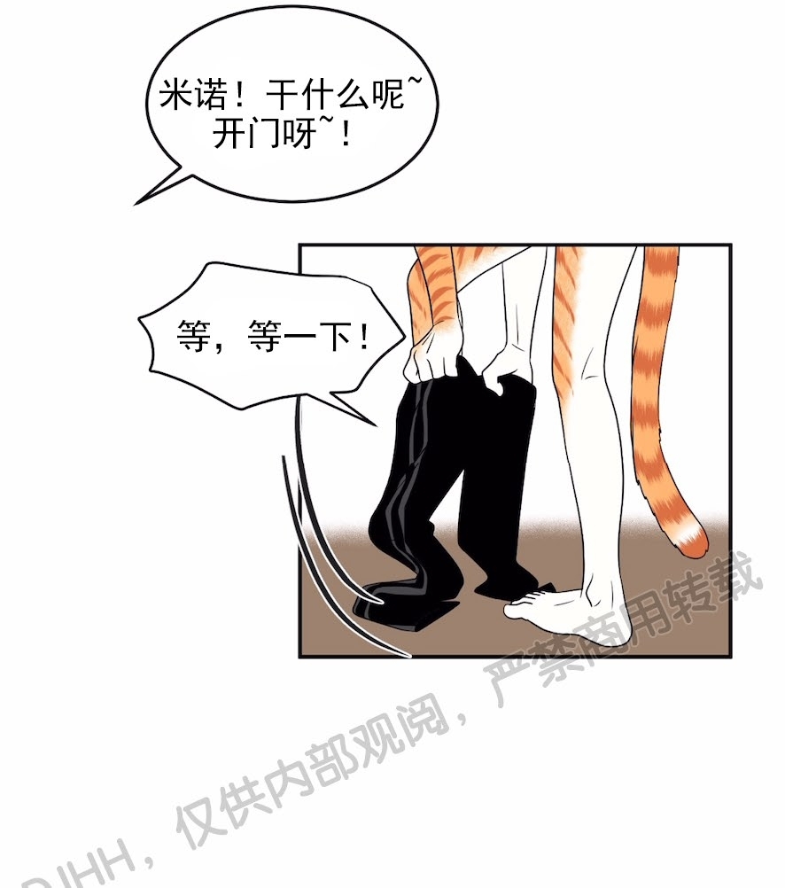 《蓝色计划》漫画最新章节第02话免费下拉式在线观看章节第【17】张图片