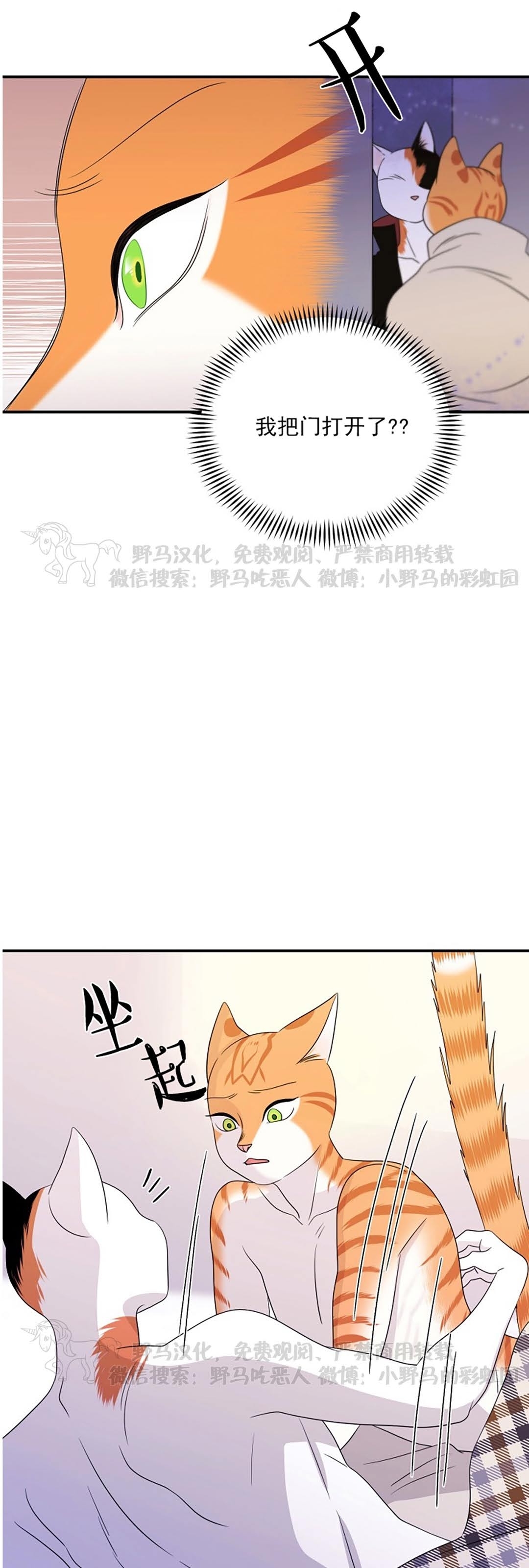 《蓝色计划》漫画最新章节第04话免费下拉式在线观看章节第【1】张图片