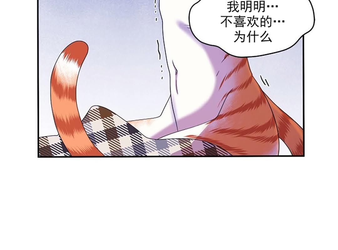 《蓝色计划》漫画最新章节第04话免费下拉式在线观看章节第【4】张图片