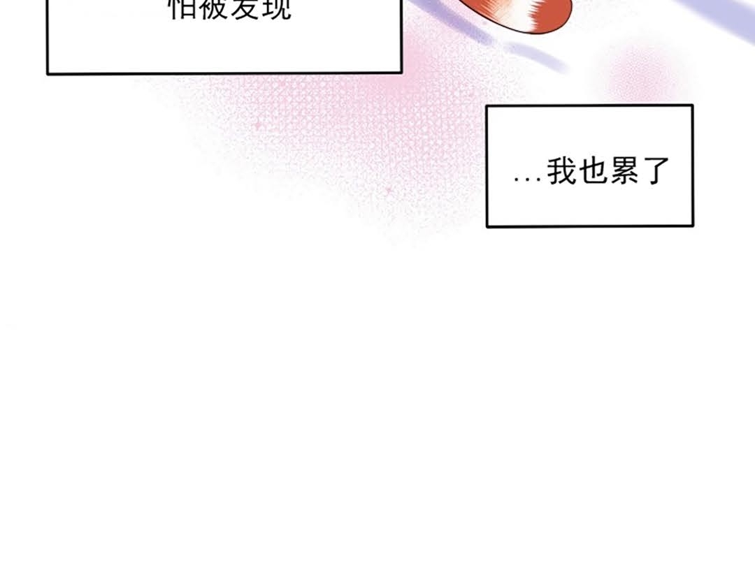 《蓝色计划》漫画最新章节第04话免费下拉式在线观看章节第【10】张图片