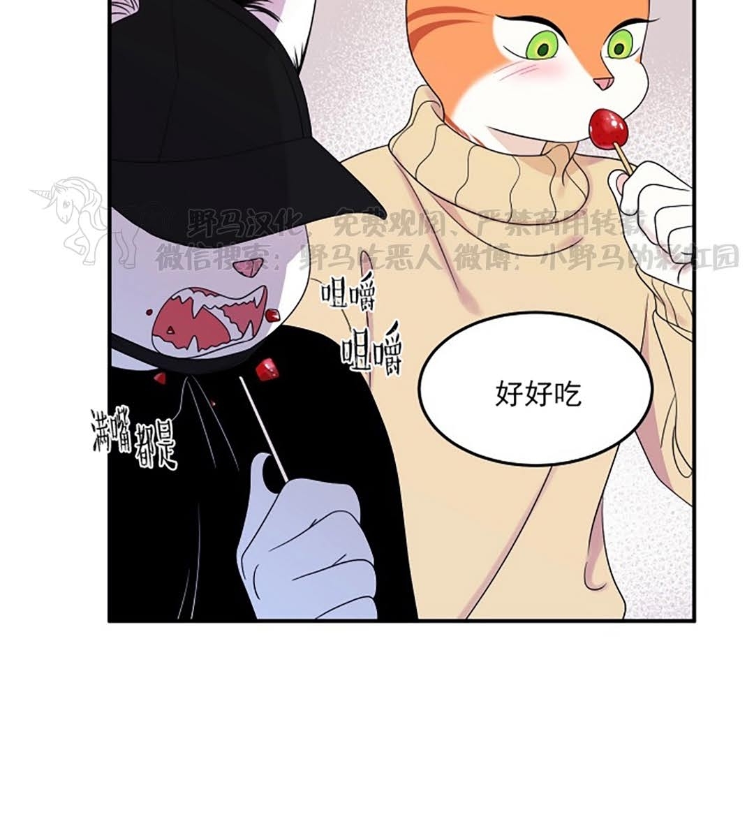 《蓝色计划》漫画最新章节第04话免费下拉式在线观看章节第【39】张图片