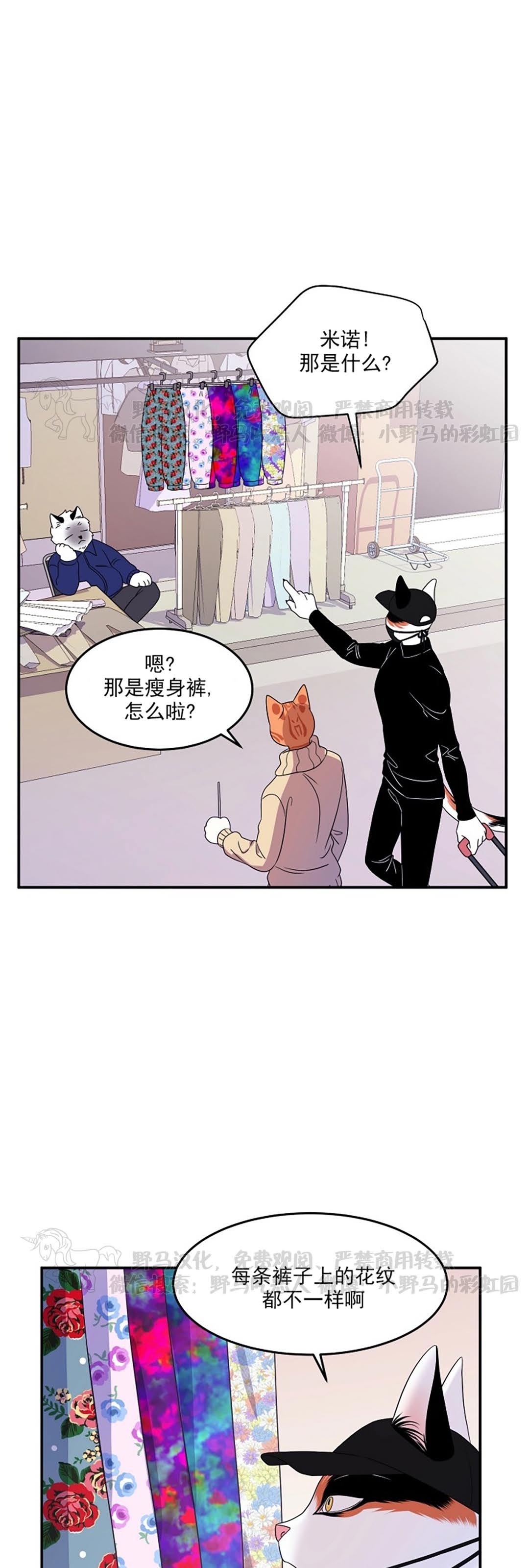 《蓝色计划》漫画最新章节第04话免费下拉式在线观看章节第【40】张图片