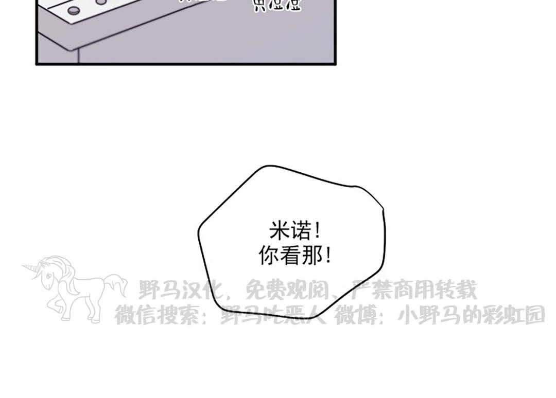 《蓝色计划》漫画最新章节第04话免费下拉式在线观看章节第【44】张图片