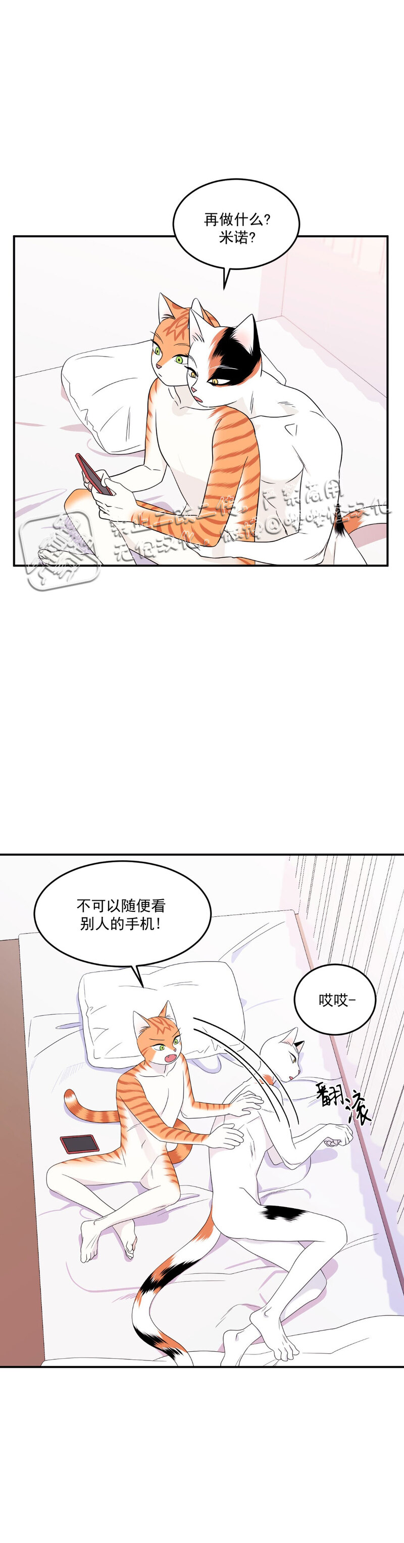 《蓝色计划》漫画最新章节第07话免费下拉式在线观看章节第【45】张图片