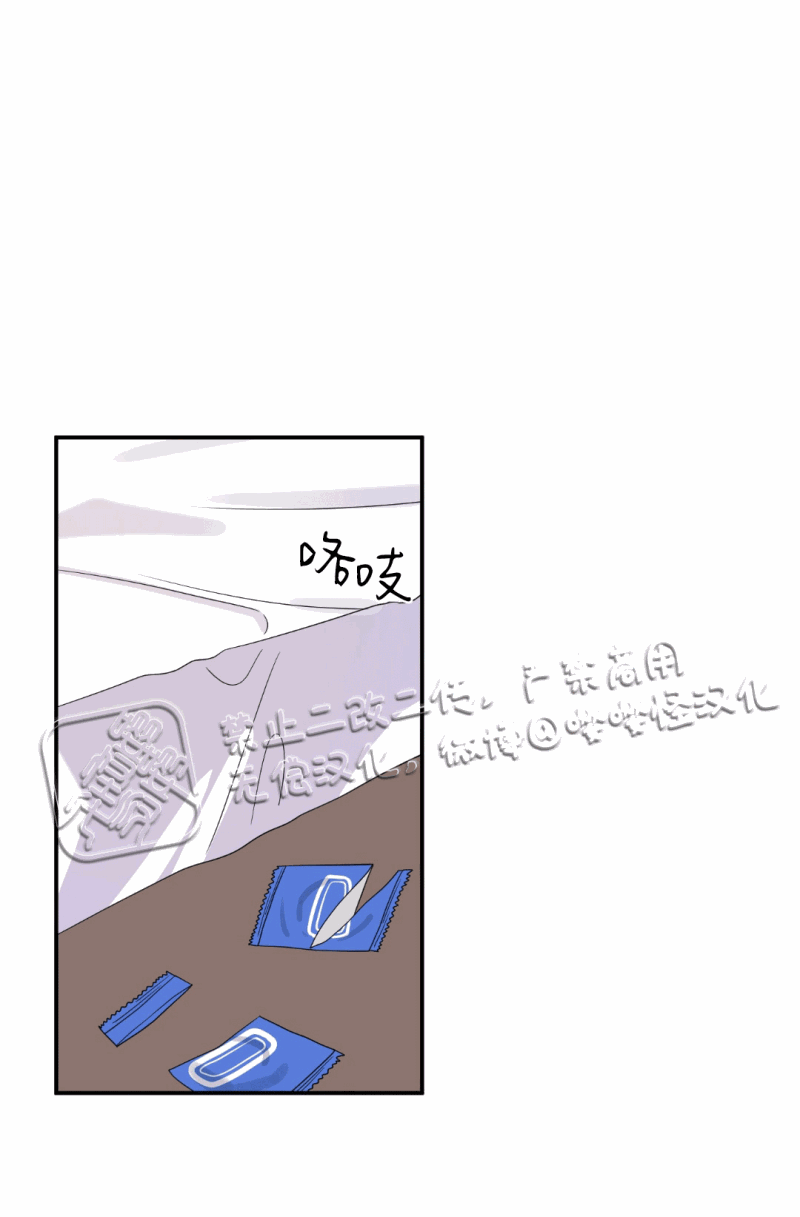 【蓝色计划[腐漫]】漫画-（第07话）章节漫画下拉式图片-1.jpg