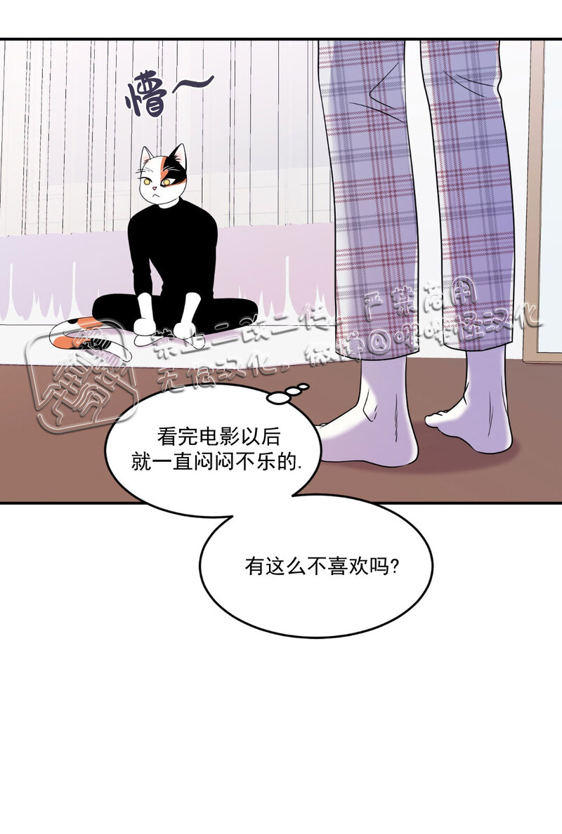 《蓝色计划》漫画最新章节第08话免费下拉式在线观看章节第【34】张图片