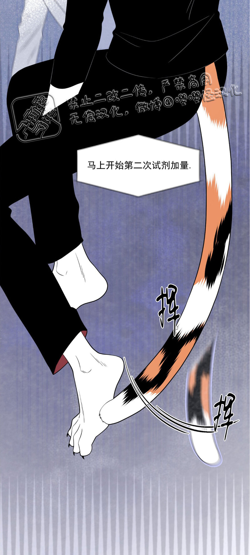 《蓝色计划》漫画最新章节第08话免费下拉式在线观看章节第【18】张图片