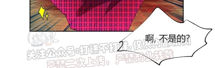 《浪漫礼盒/浪漫箱子》漫画最新章节第01话免费下拉式在线观看章节第【4】张图片