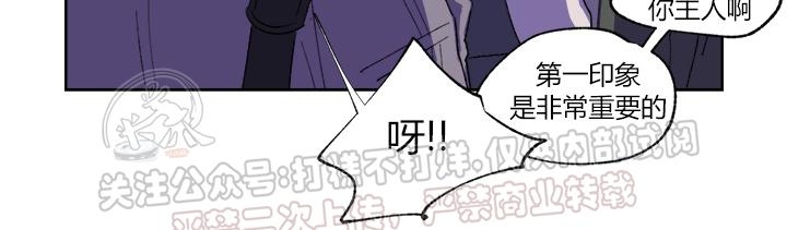 《浪漫礼盒/浪漫箱子》漫画最新章节第01话免费下拉式在线观看章节第【12】张图片