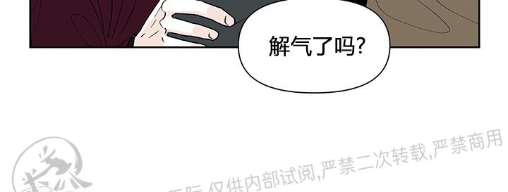 《浪漫礼盒/浪漫箱子》漫画最新章节第21话免费下拉式在线观看章节第【4】张图片