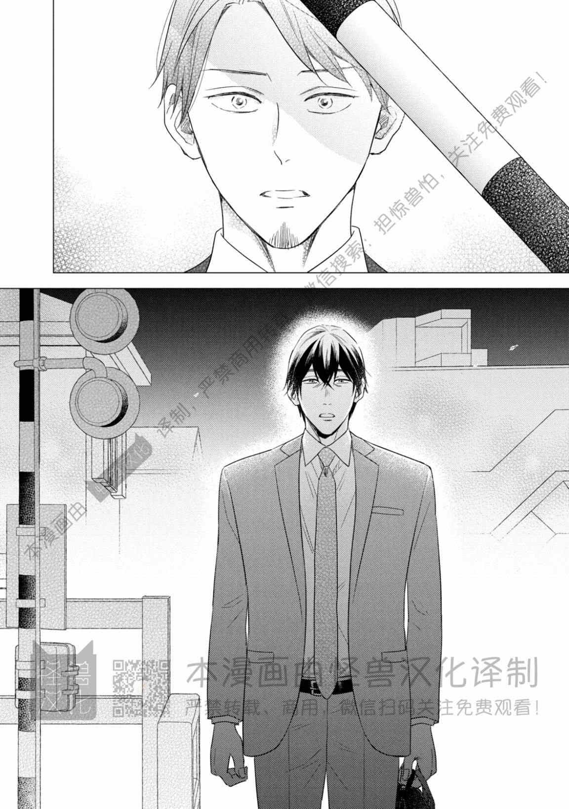 《美丽的事物/美人》漫画最新章节第10话免费下拉式在线观看章节第【22】张图片