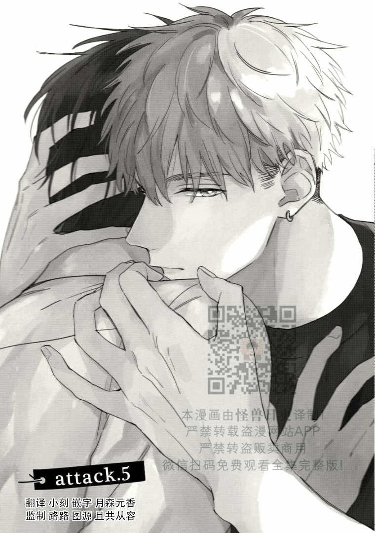 《Perfect Propose》漫画最新章节第5话免费下拉式在线观看章节第【1】张图片