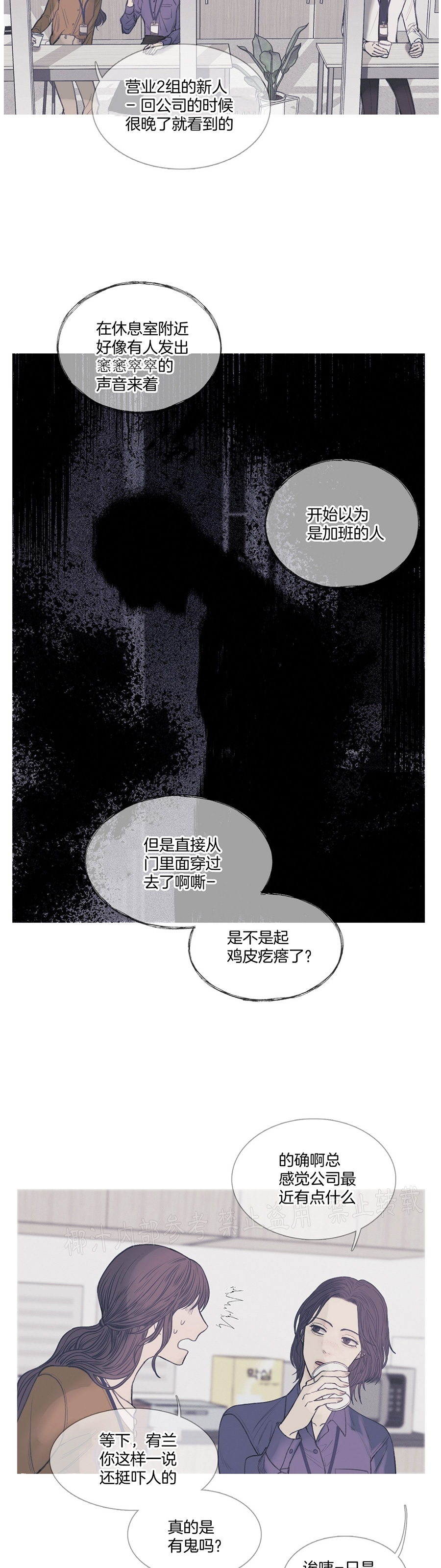 【鬼门关杀[耽美]】漫画-（第01话）章节漫画下拉式图片-2.jpg