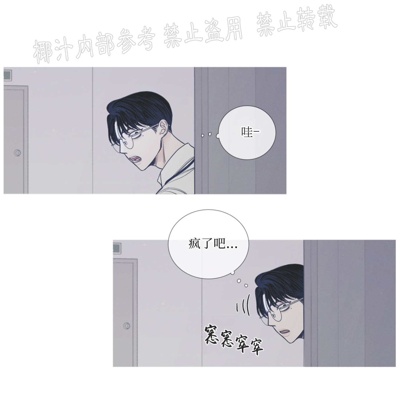 《鬼门关杀》漫画最新章节第02话免费下拉式在线观看章节第【6】张图片