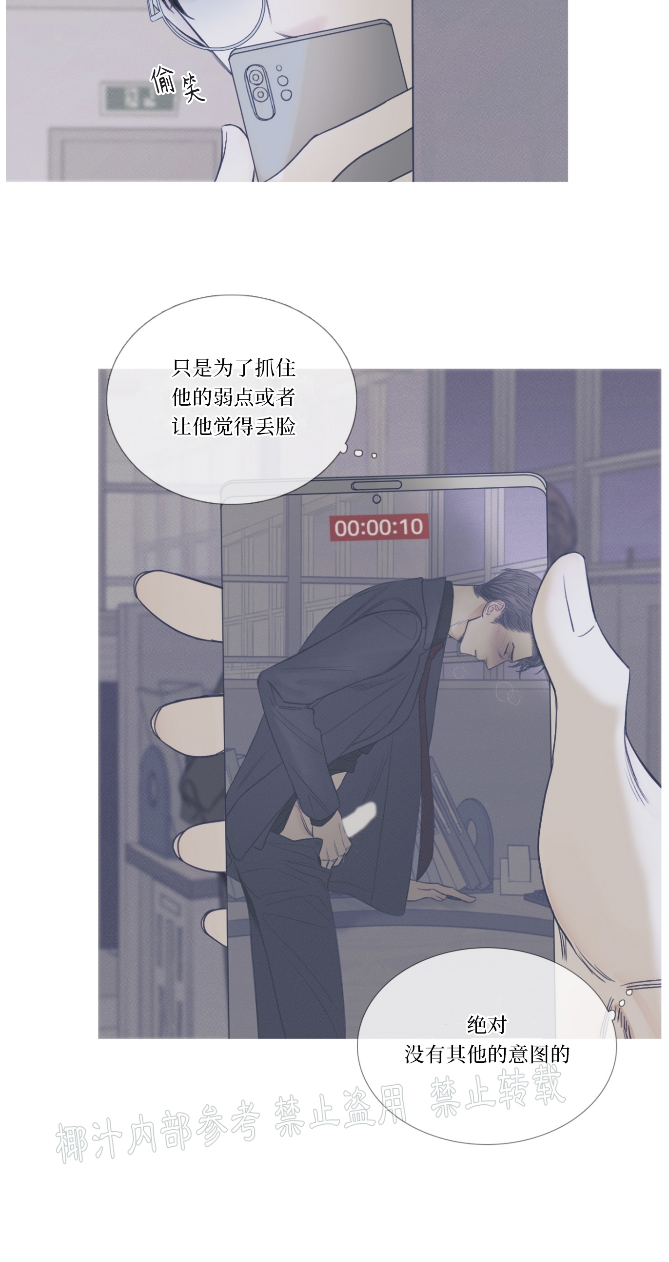 《鬼门关杀》漫画最新章节第02话免费下拉式在线观看章节第【19】张图片