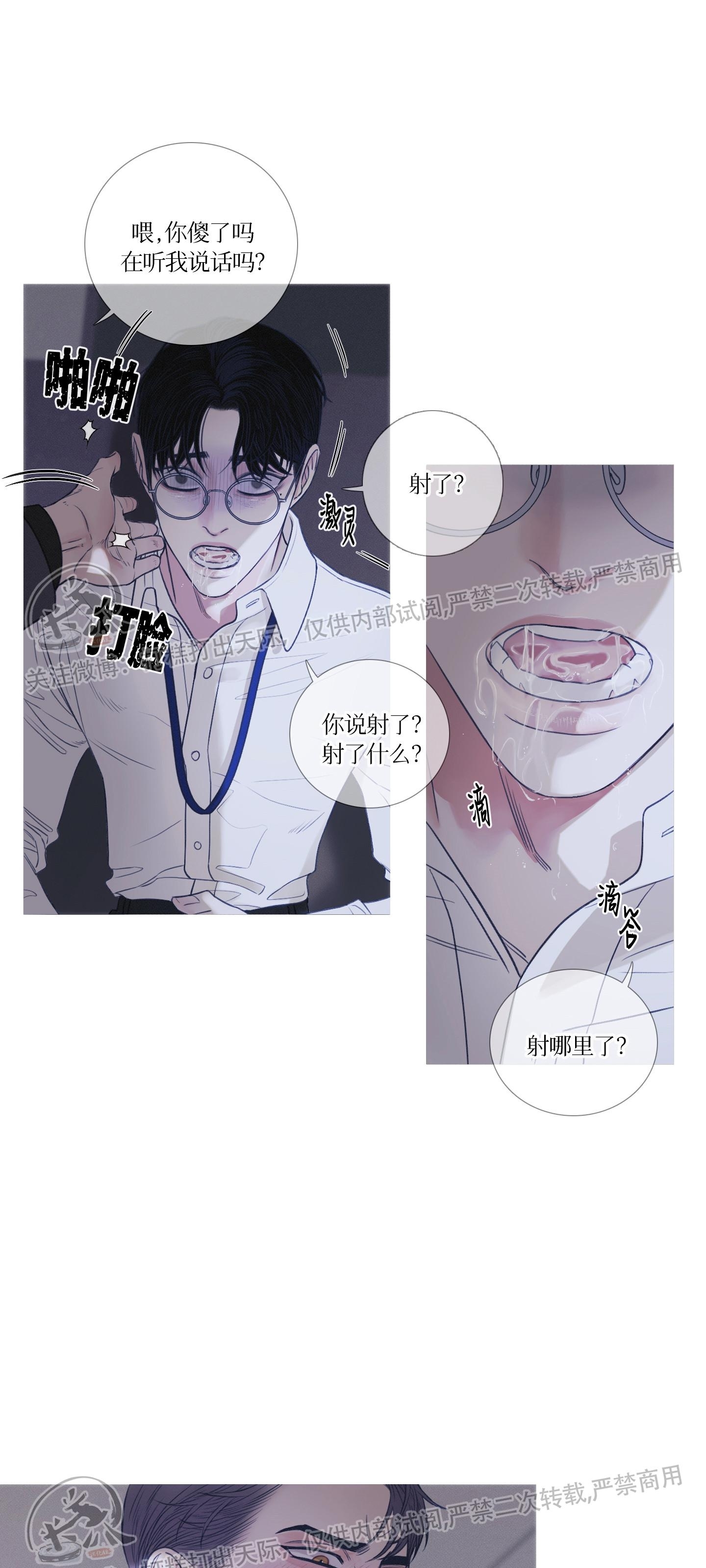 《鬼门关杀》漫画最新章节第04话免费下拉式在线观看章节第【8】张图片