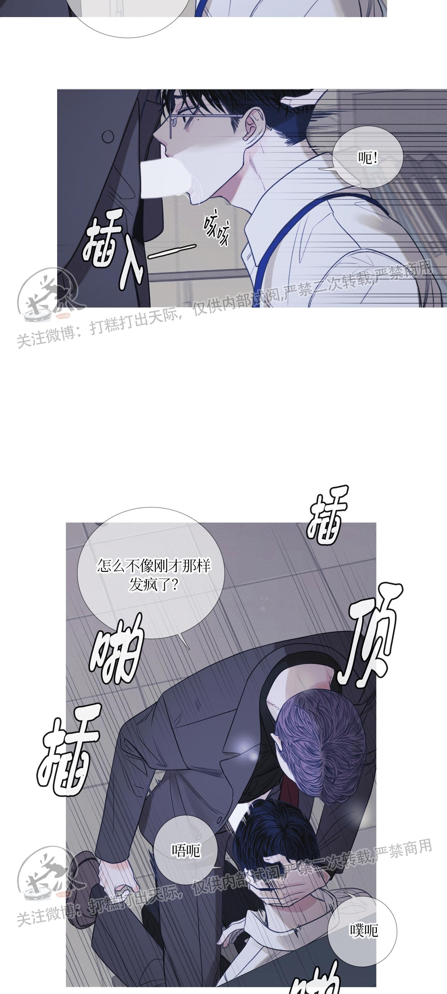 《鬼门关杀》漫画最新章节第04话免费下拉式在线观看章节第【11】张图片