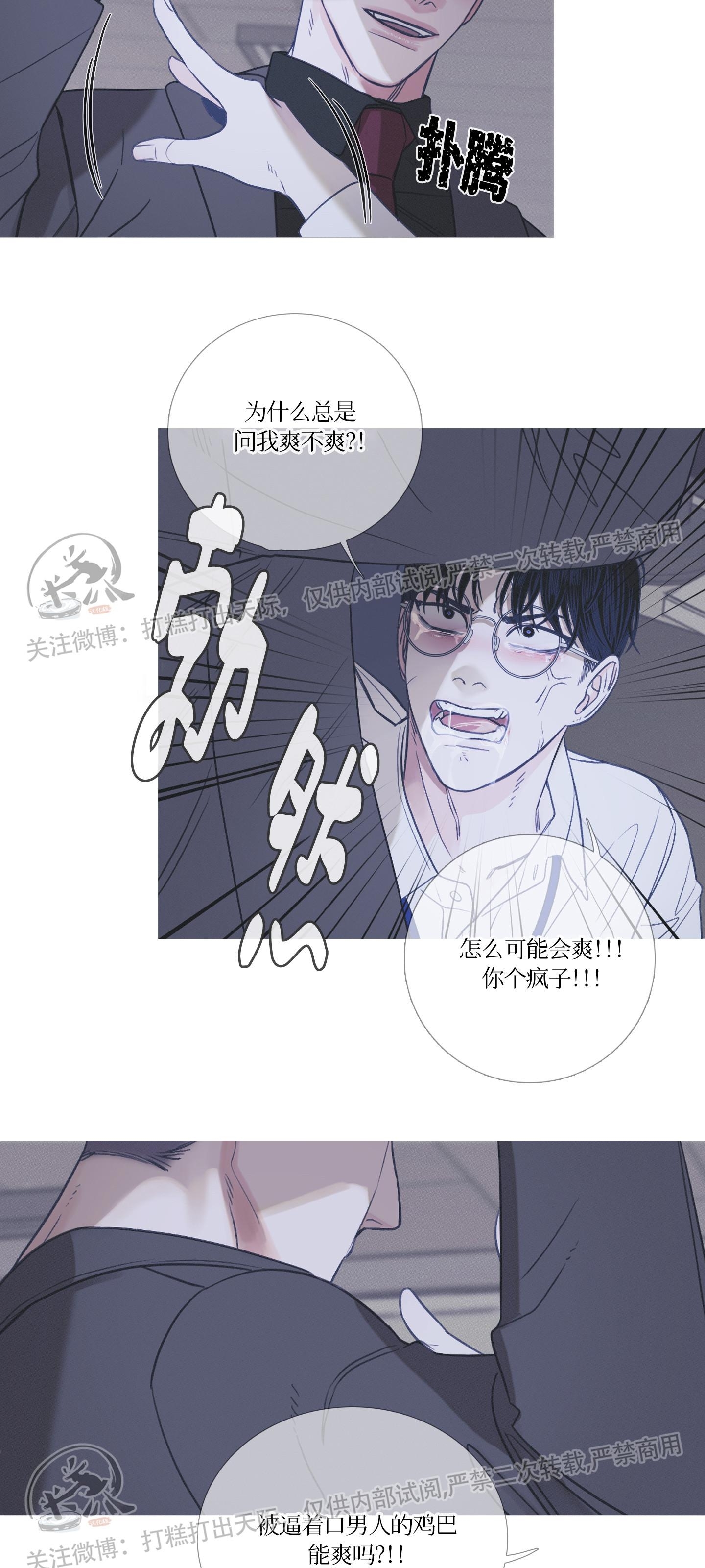 《鬼门关杀》漫画最新章节第04话免费下拉式在线观看章节第【30】张图片