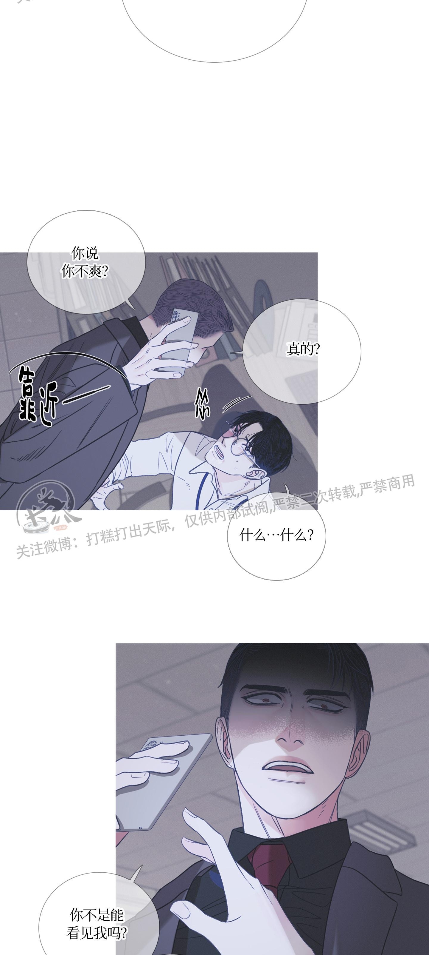 《鬼门关杀》漫画最新章节第04话免费下拉式在线观看章节第【31】张图片