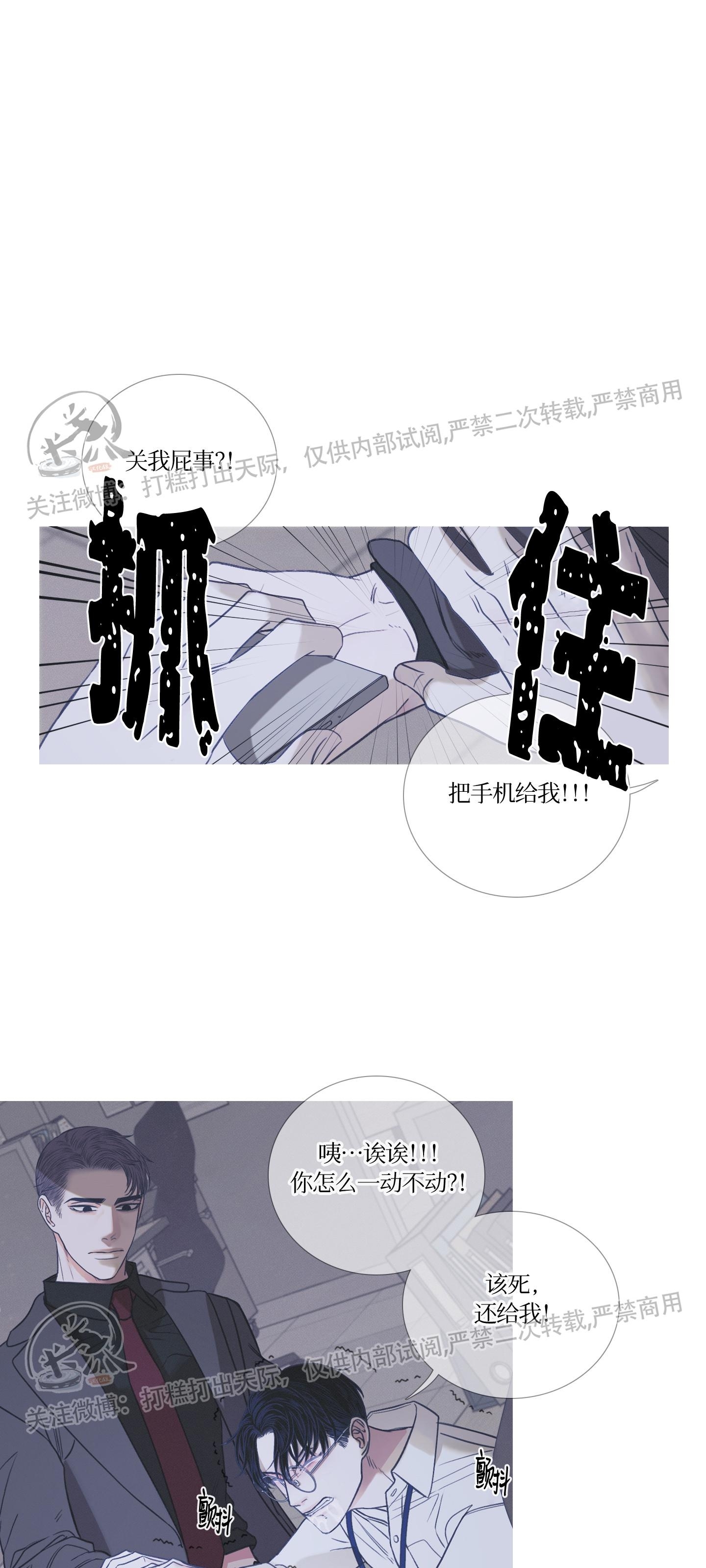 《鬼门关杀》漫画最新章节第04话免费下拉式在线观看章节第【33】张图片