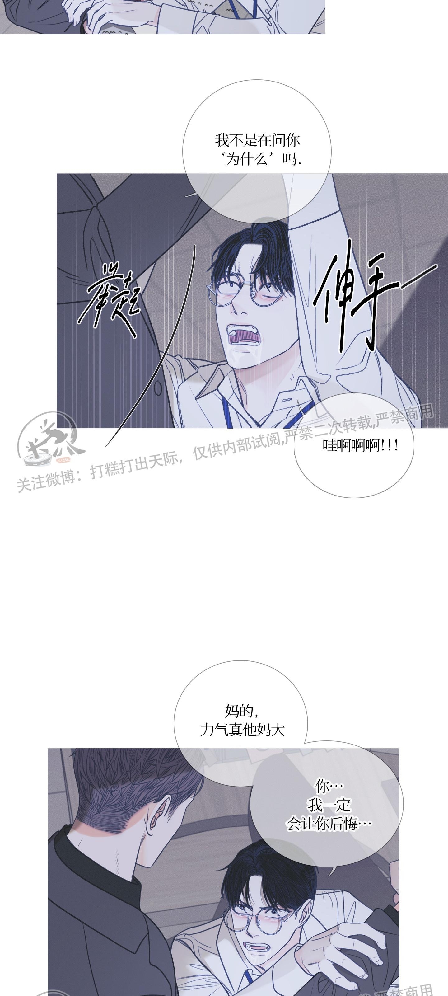 《鬼门关杀》漫画最新章节第04话免费下拉式在线观看章节第【34】张图片