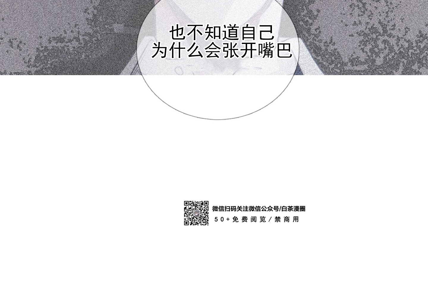 《鬼门关杀》漫画最新章节第05话免费下拉式在线观看章节第【15】张图片