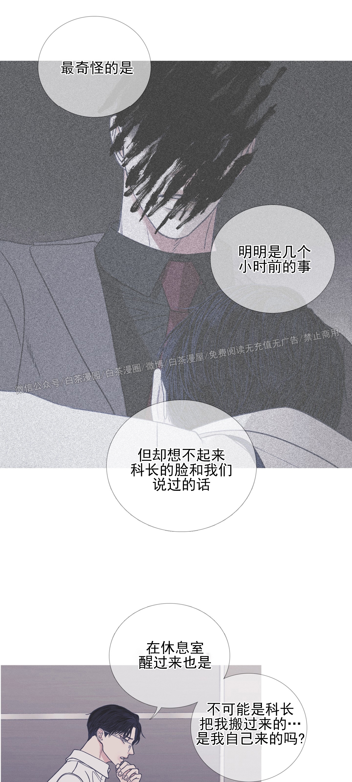 《鬼门关杀》漫画最新章节第05话免费下拉式在线观看章节第【16】张图片