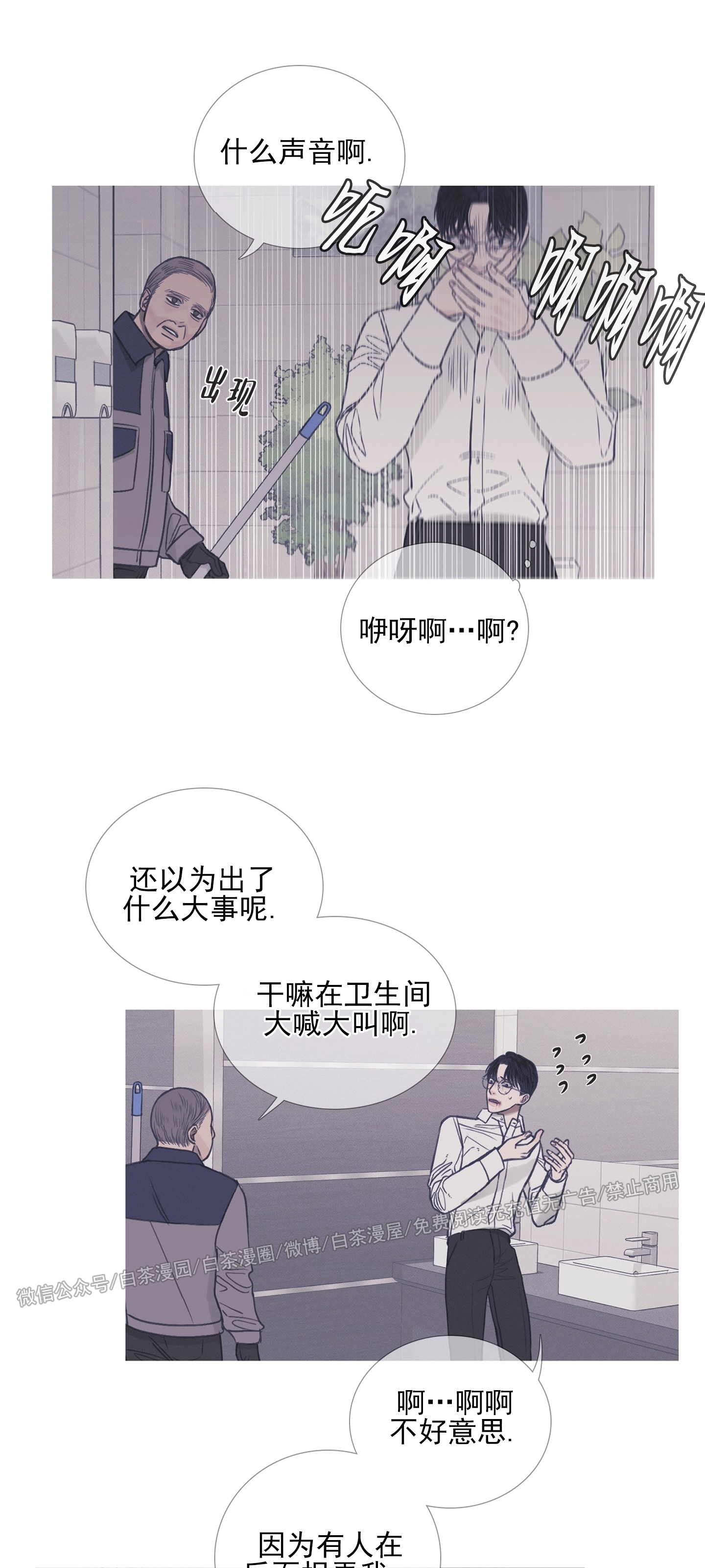 《鬼门关杀》漫画最新章节第05话免费下拉式在线观看章节第【25】张图片