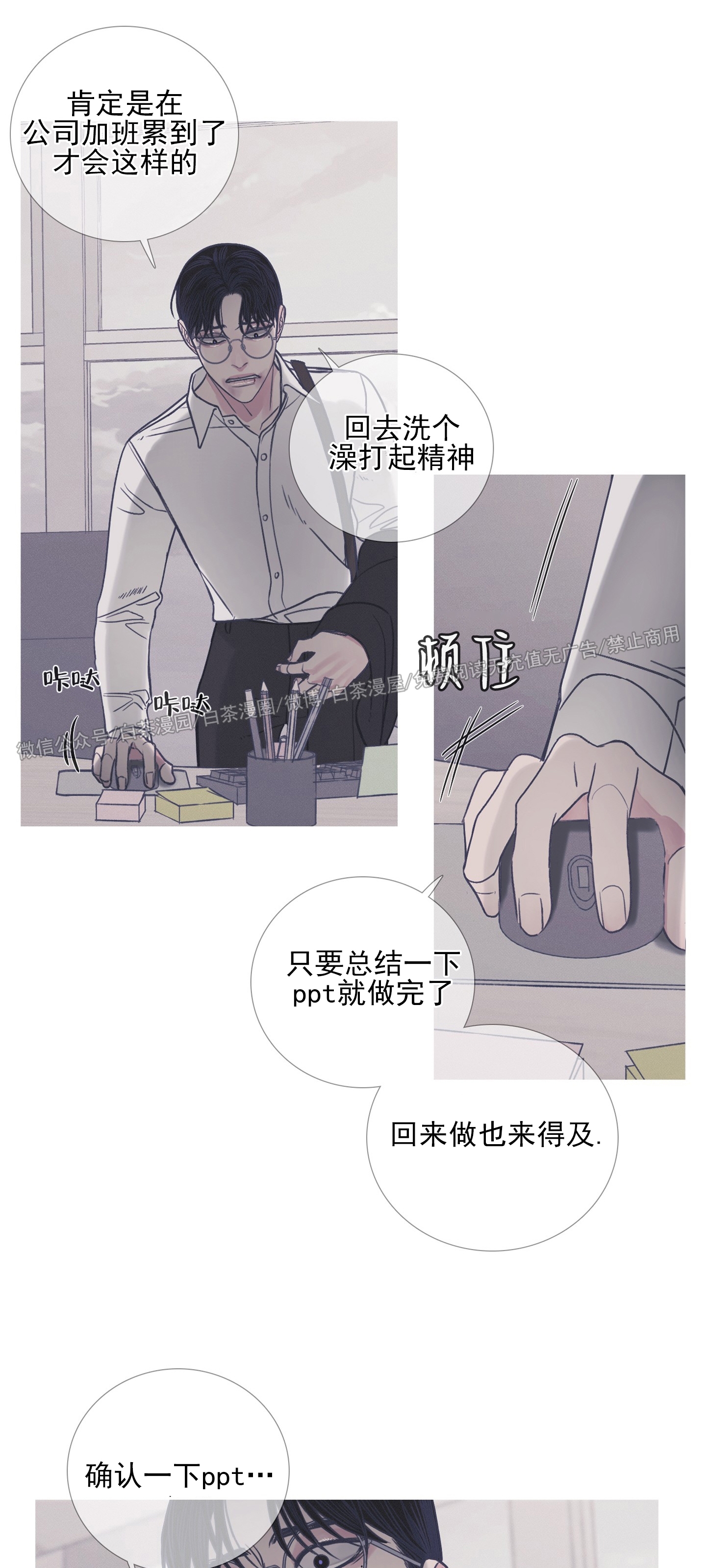 《鬼门关杀》漫画最新章节第05话免费下拉式在线观看章节第【28】张图片