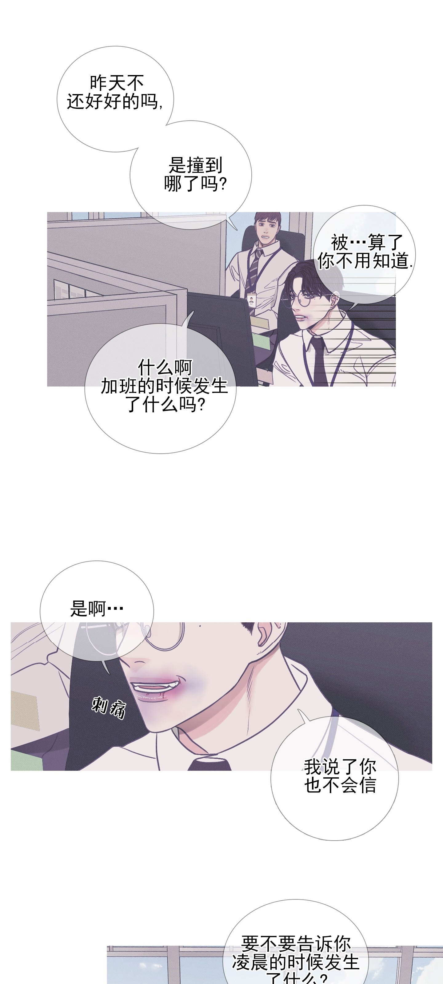 《鬼门关杀》漫画最新章节第05话免费下拉式在线观看章节第【35】张图片