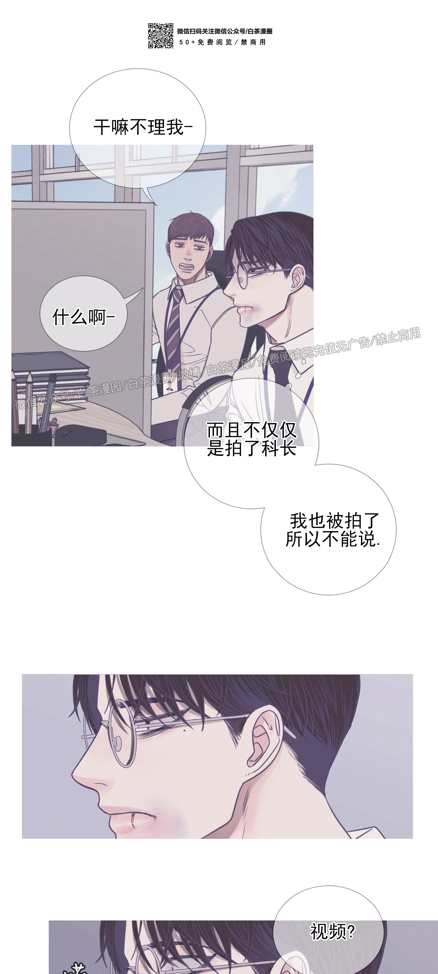 《鬼门关杀》漫画最新章节第05话免费下拉式在线观看章节第【42】张图片