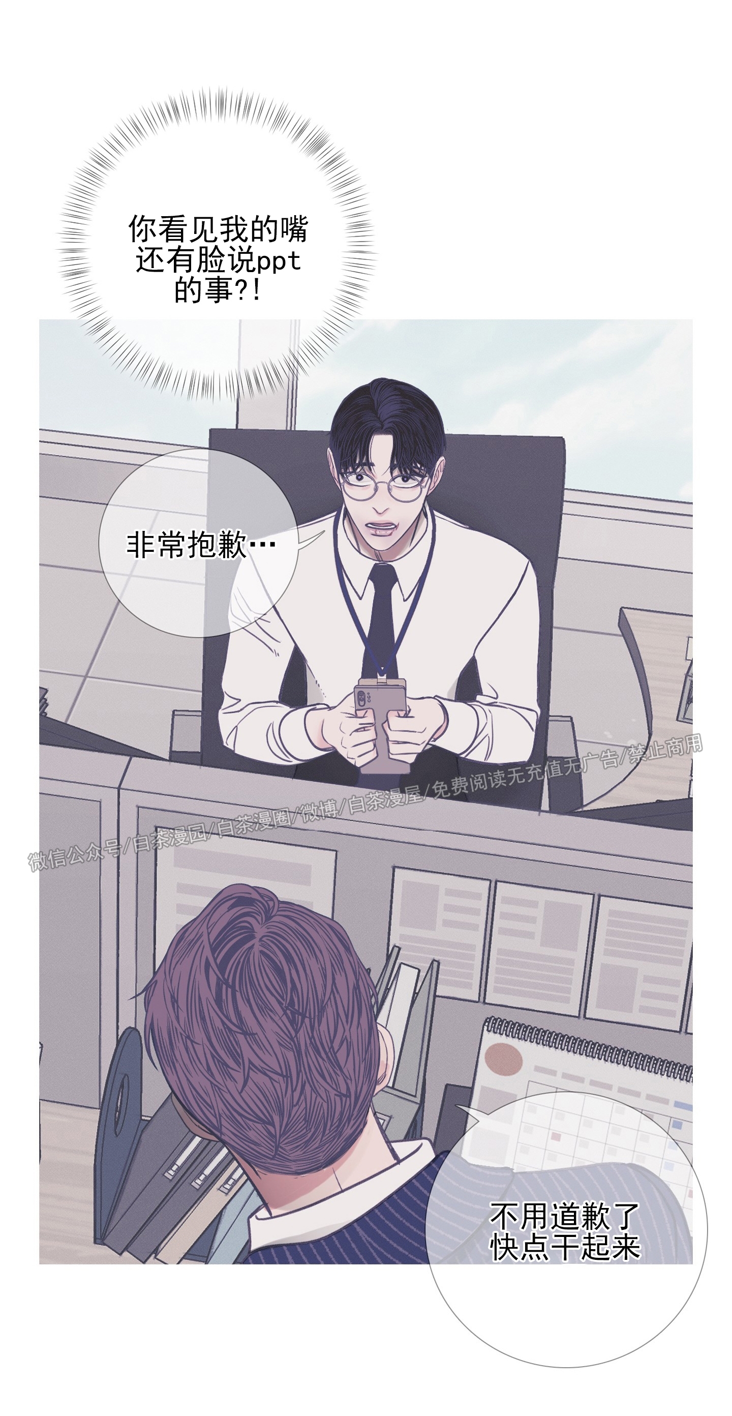 《鬼门关杀》漫画最新章节第05话免费下拉式在线观看章节第【52】张图片