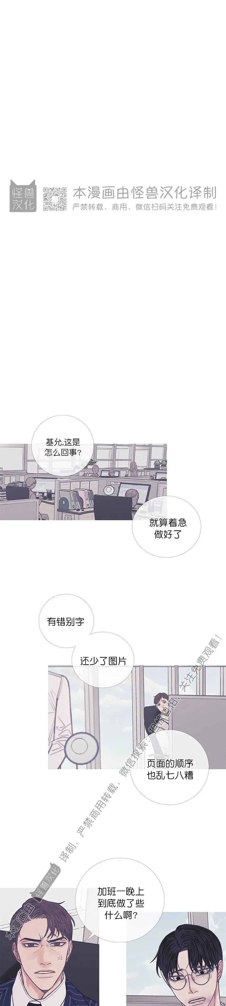 《鬼门关杀》漫画最新章节第06话免费下拉式在线观看章节第【1】张图片