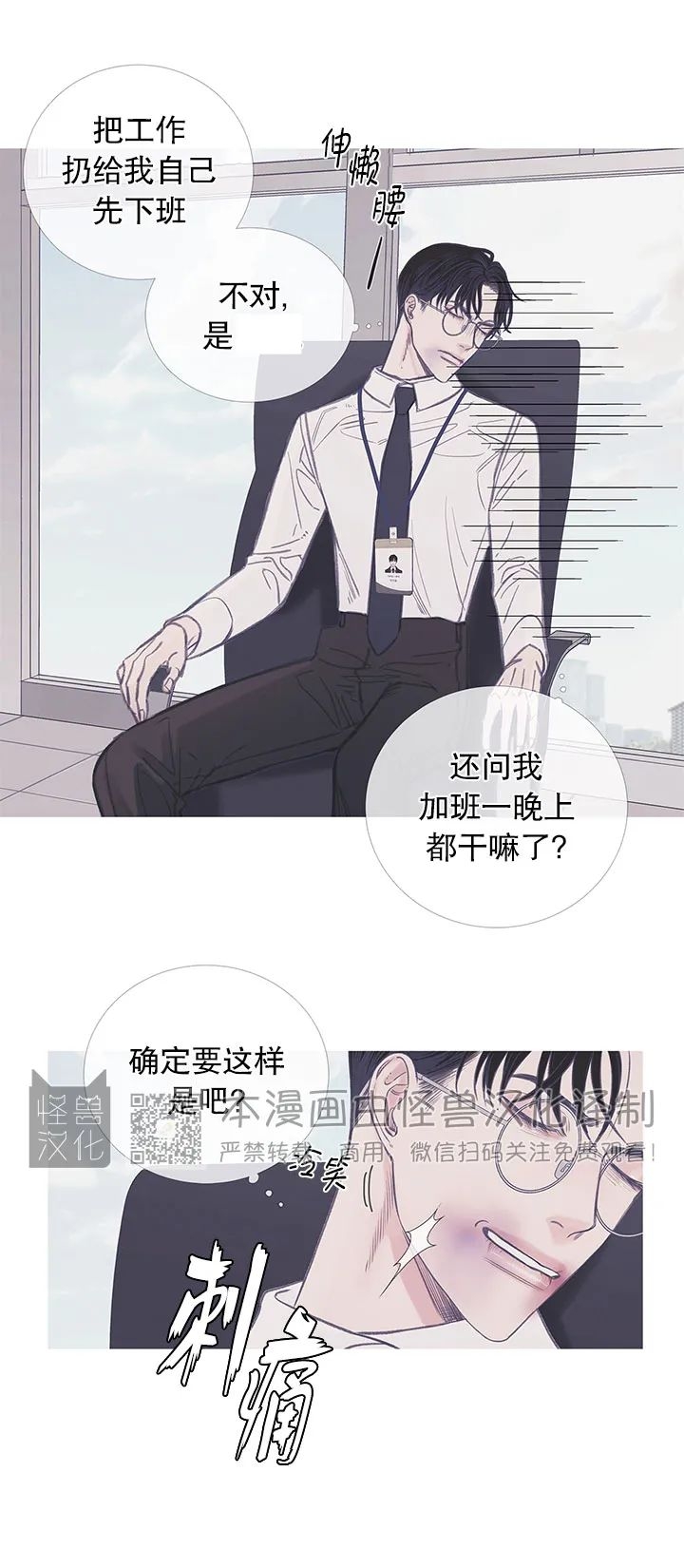 《鬼门关杀》漫画最新章节第06话免费下拉式在线观看章节第【4】张图片