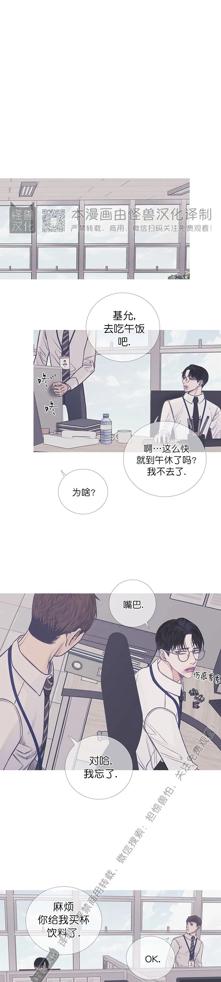 《鬼门关杀》漫画最新章节第06话免费下拉式在线观看章节第【7】张图片