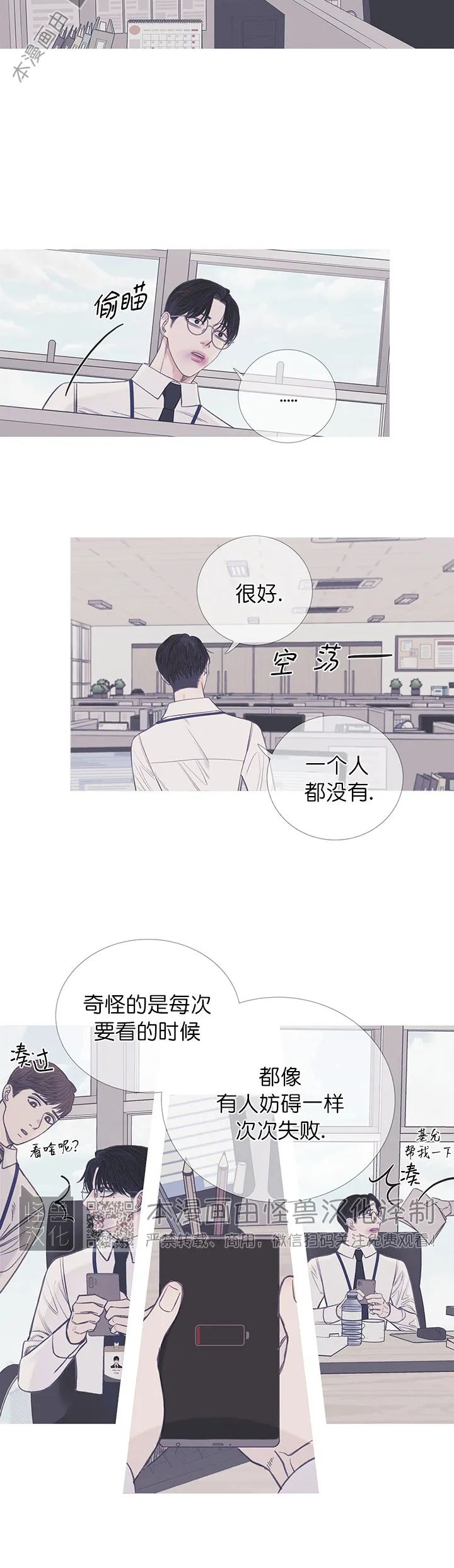 《鬼门关杀》漫画最新章节第06话免费下拉式在线观看章节第【8】张图片