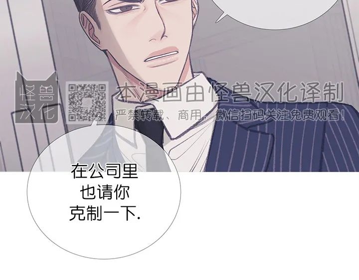 《鬼门关杀》漫画最新章节第06话免费下拉式在线观看章节第【18】张图片