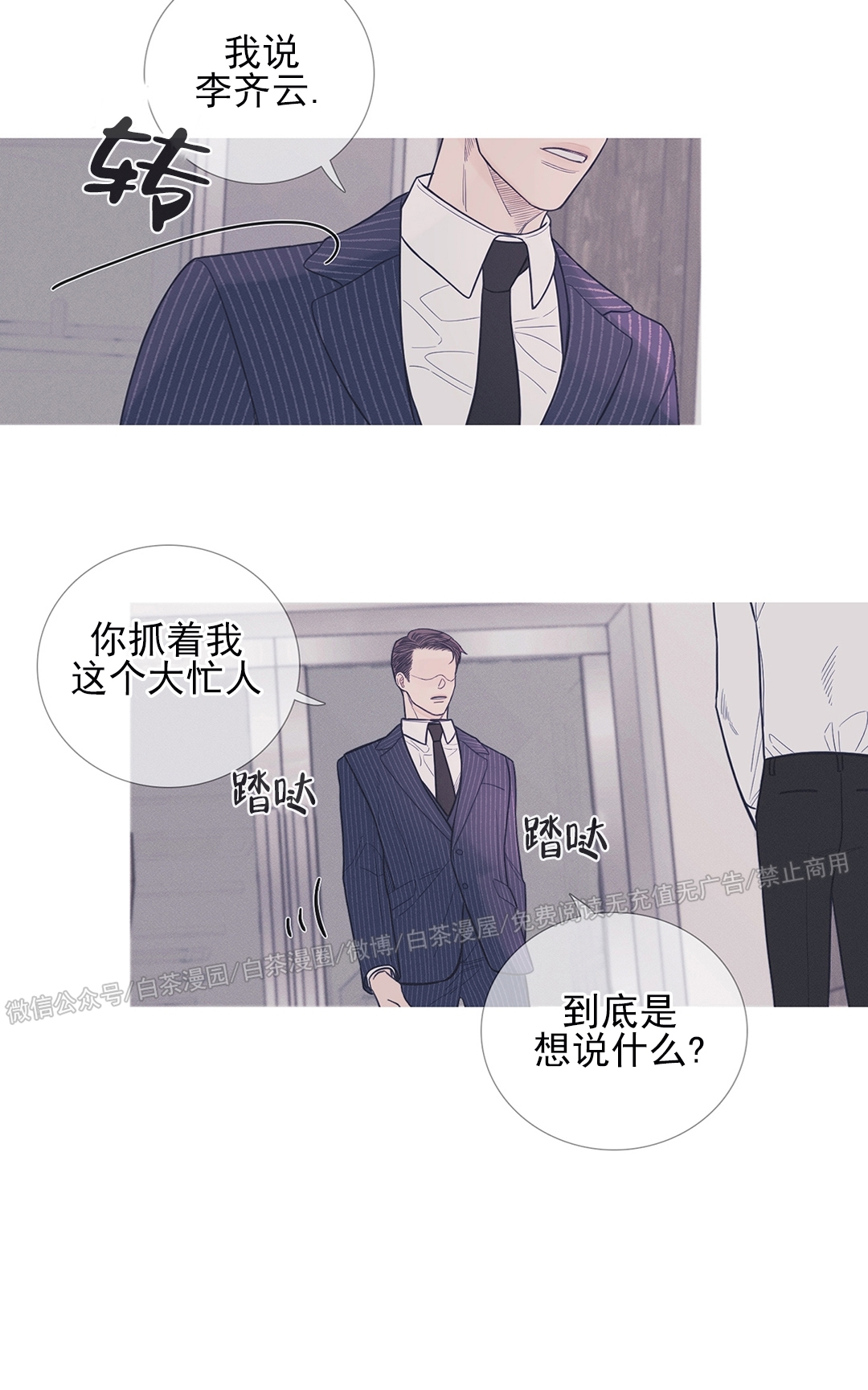 《鬼门关杀》漫画最新章节第07话免费下拉式在线观看章节第【15】张图片