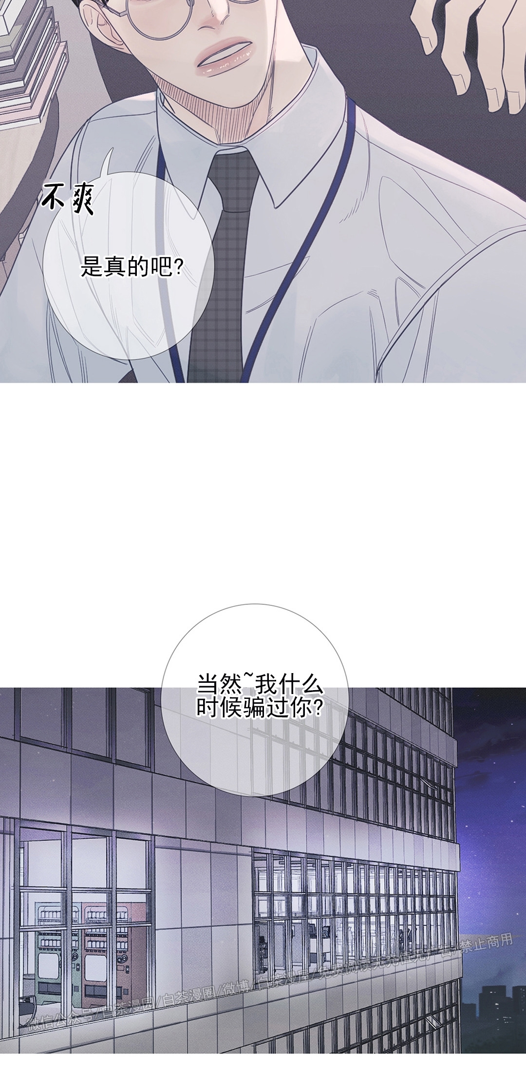 《鬼门关杀》漫画最新章节第07话免费下拉式在线观看章节第【43】张图片