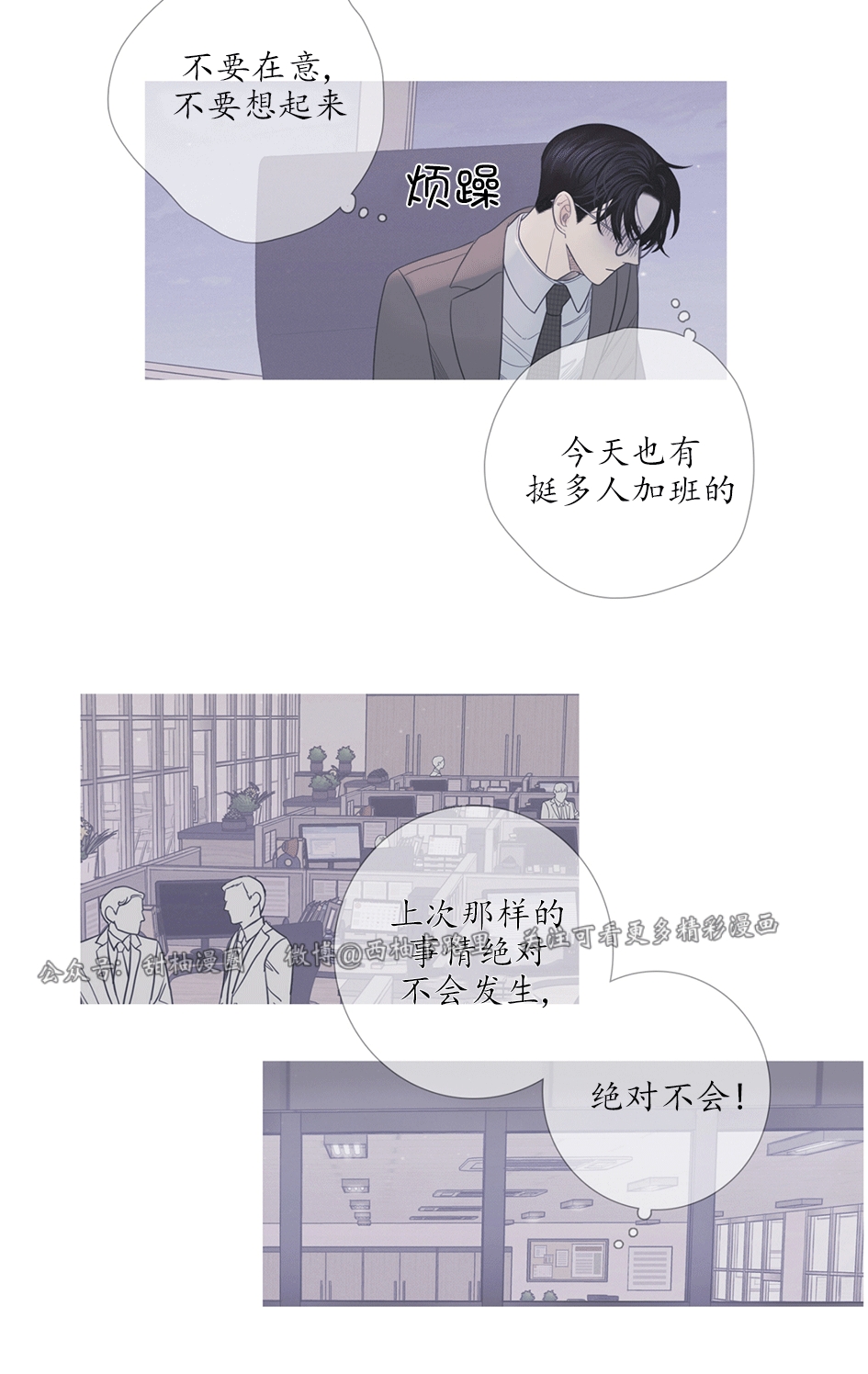 《鬼门关杀》漫画最新章节第08话免费下拉式在线观看章节第【8】张图片