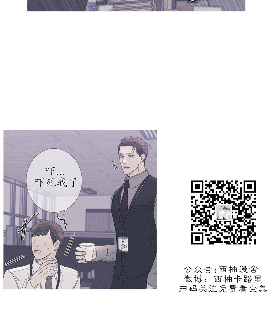 《鬼门关杀》漫画最新章节第08话免费下拉式在线观看章节第【10】张图片