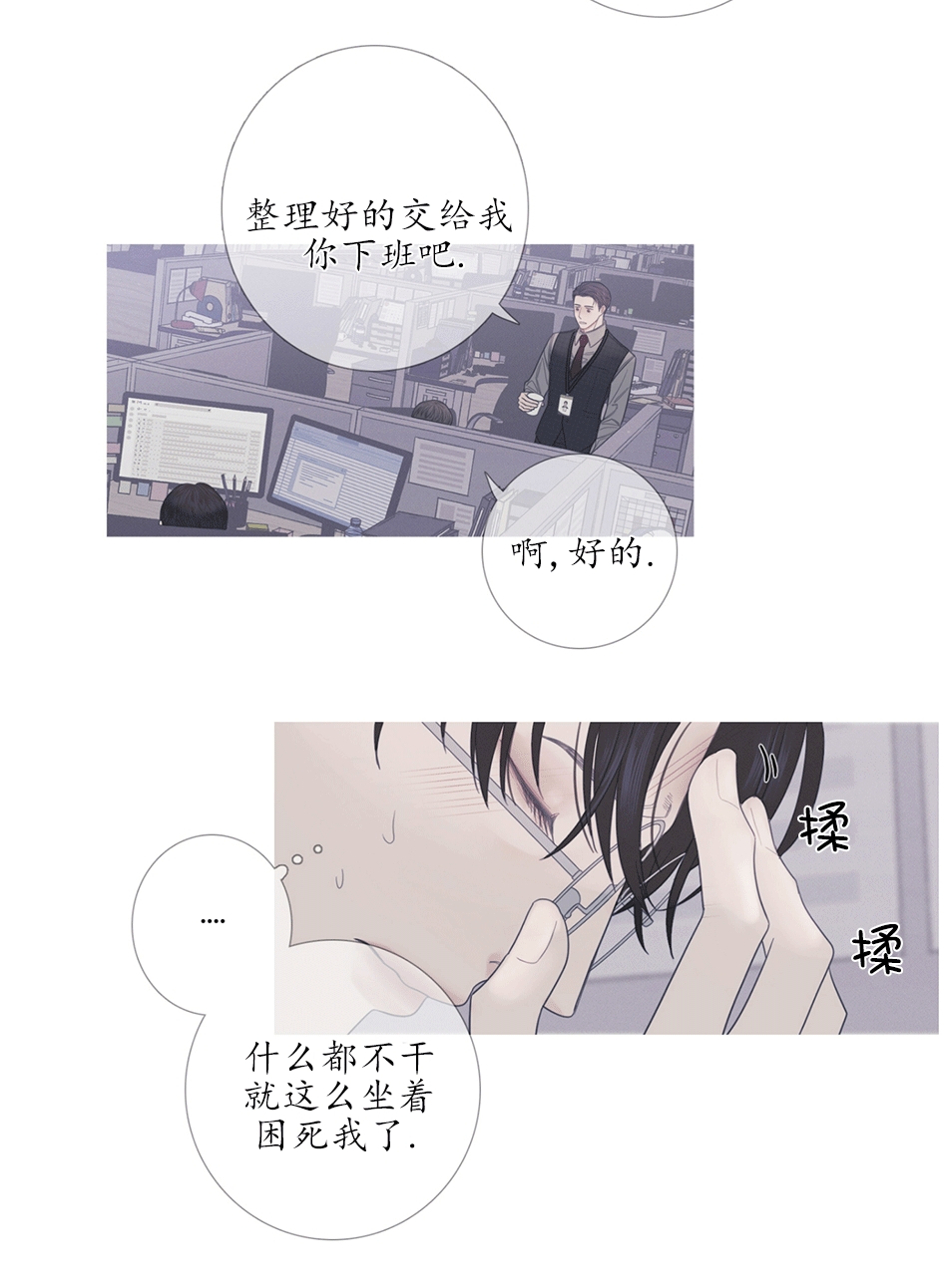 《鬼门关杀》漫画最新章节第08话免费下拉式在线观看章节第【12】张图片