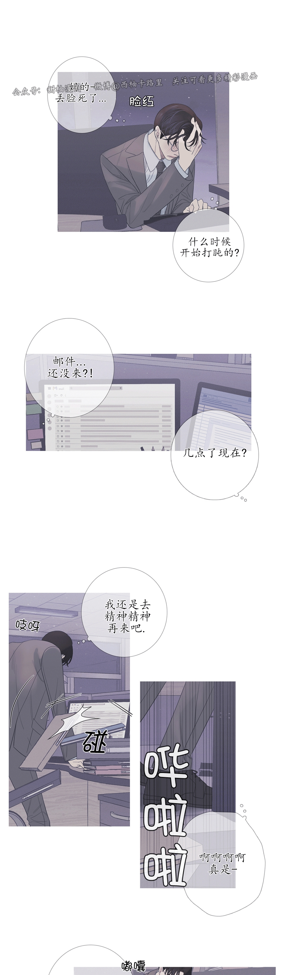 《鬼门关杀》漫画最新章节第08话免费下拉式在线观看章节第【13】张图片