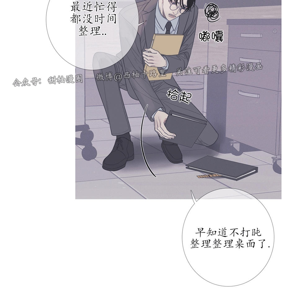 《鬼门关杀》漫画最新章节第08话免费下拉式在线观看章节第【14】张图片