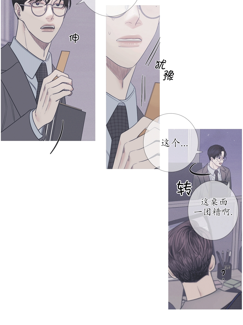 《鬼门关杀》漫画最新章节第08话免费下拉式在线观看章节第【18】张图片