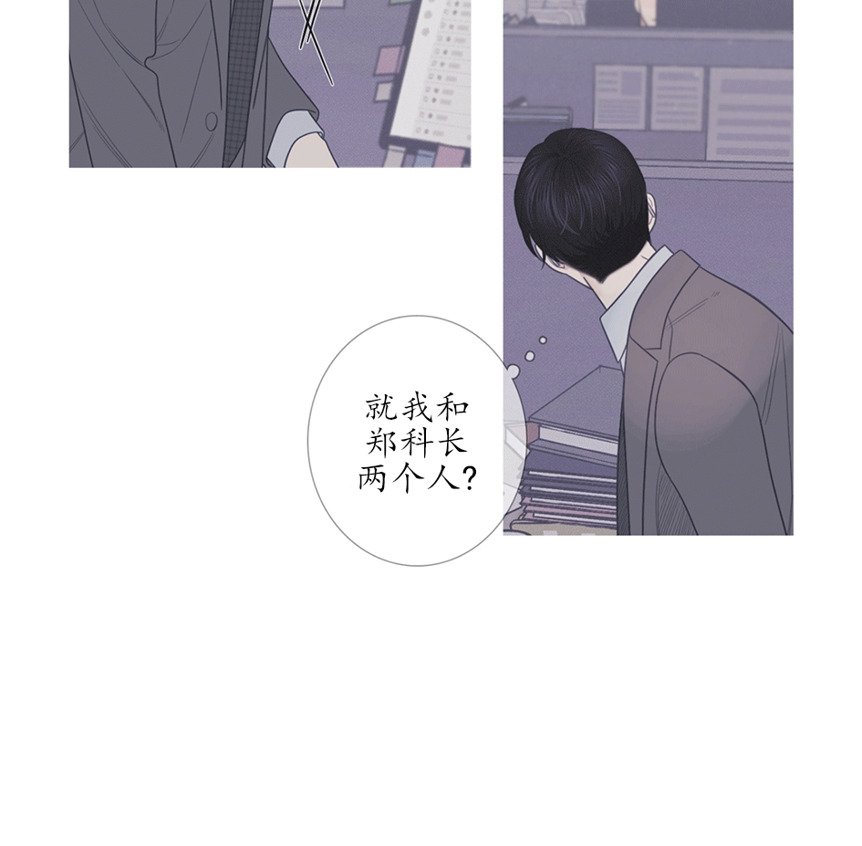 《鬼门关杀》漫画最新章节第08话免费下拉式在线观看章节第【26】张图片